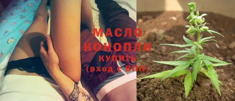 Виды наркотиков купить Голицыно МАРИХУАНА  Cocaine  A PVP  Метамфетамин  Псилоцибиновые грибы  ГАШИШ  МЕФ 