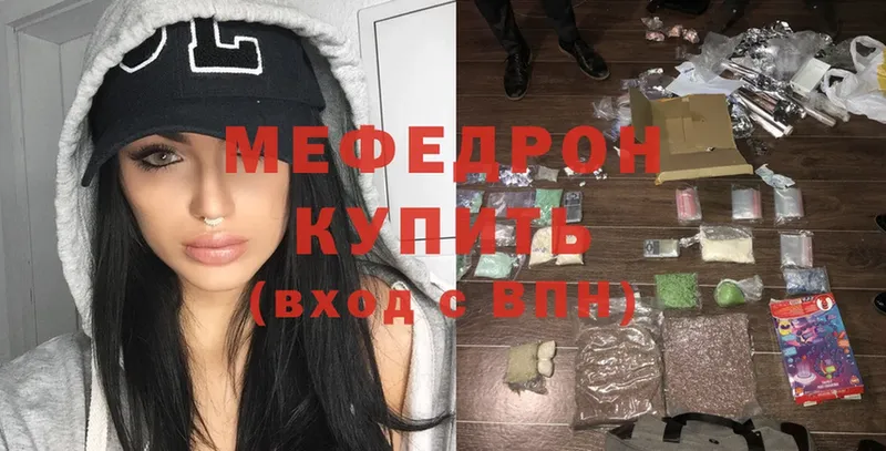 blacksprut вход  закладки  Голицыно  Мефедрон mephedrone 